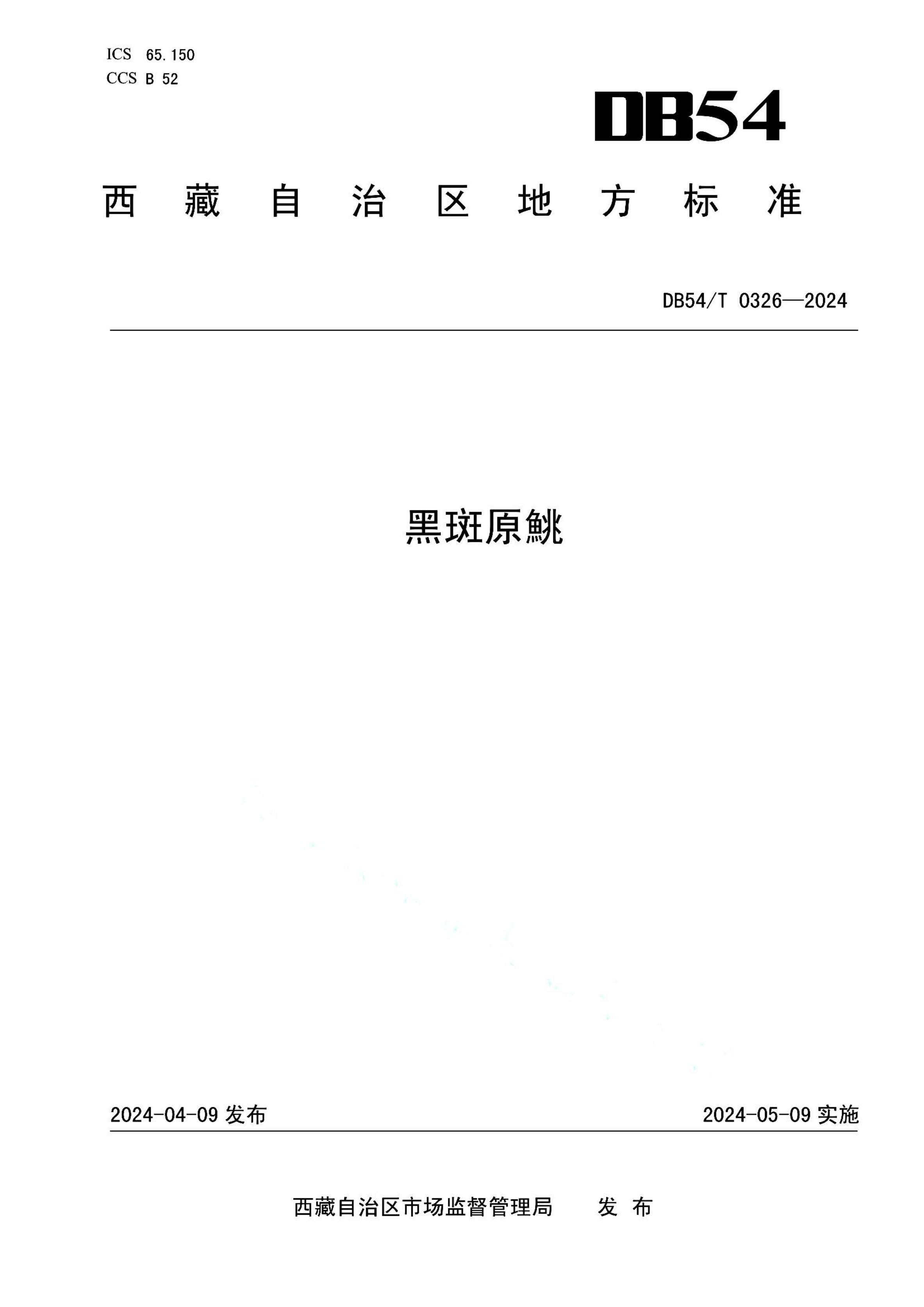 资源详情图